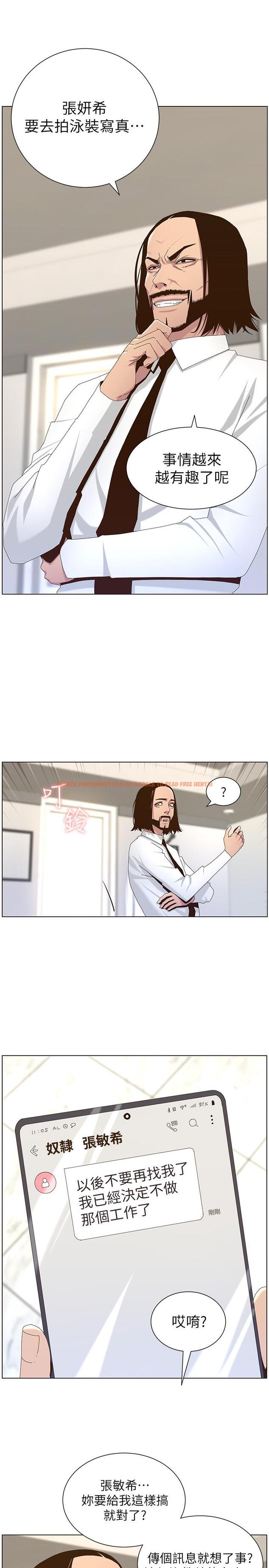 查看漫画姊妹與繼父 - 第89話-去拍攝泳裝寫真的妍希 - tymanga.com中的515249图片