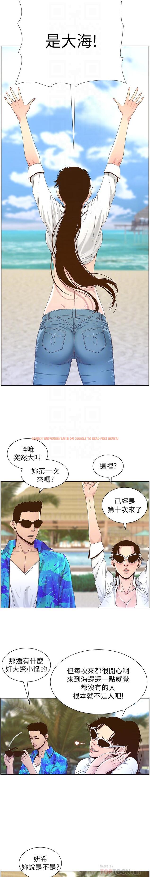 查看漫画姊妹與繼父 - 第89話-去拍攝泳裝寫真的妍希 - tymanga.com中的515254图片