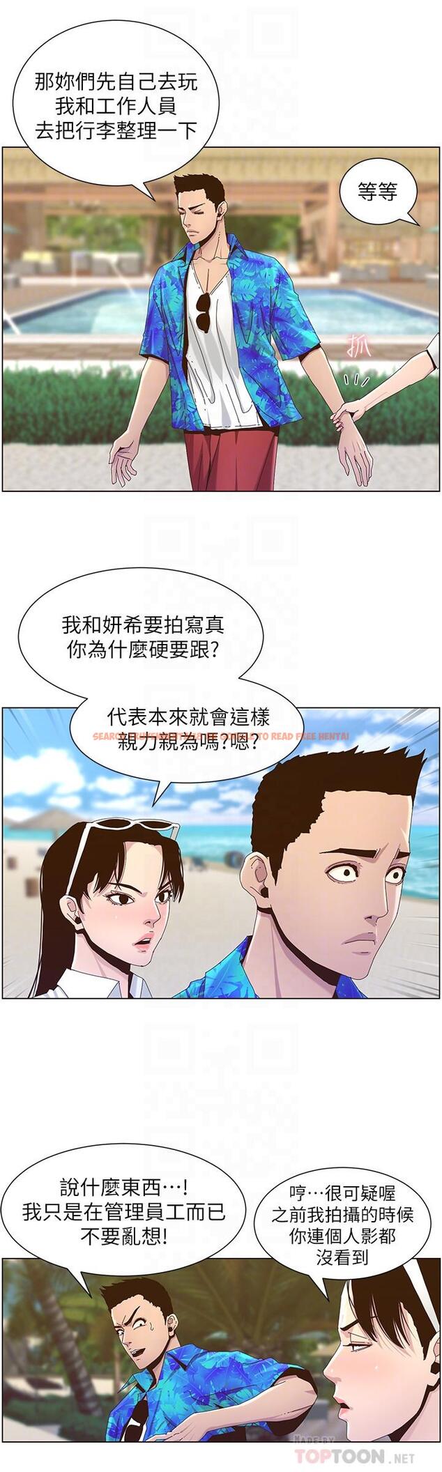 查看漫画姊妹與繼父 - 第89話-去拍攝泳裝寫真的妍希 - tymanga.com中的515256图片