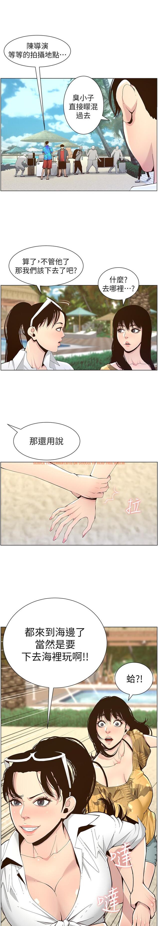 查看漫画姊妹與繼父 - 第89話-去拍攝泳裝寫真的妍希 - tymanga.com中的515257图片