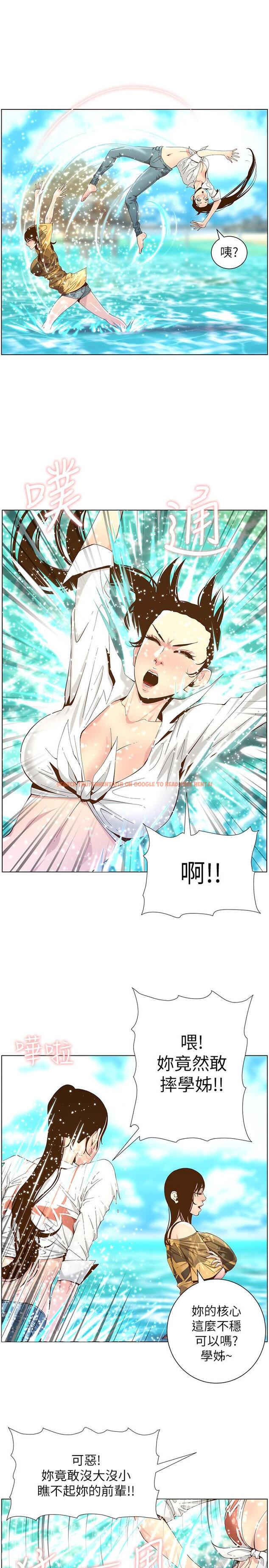 查看漫画姊妹與繼父 - 第89話-去拍攝泳裝寫真的妍希 - tymanga.com中的515261图片