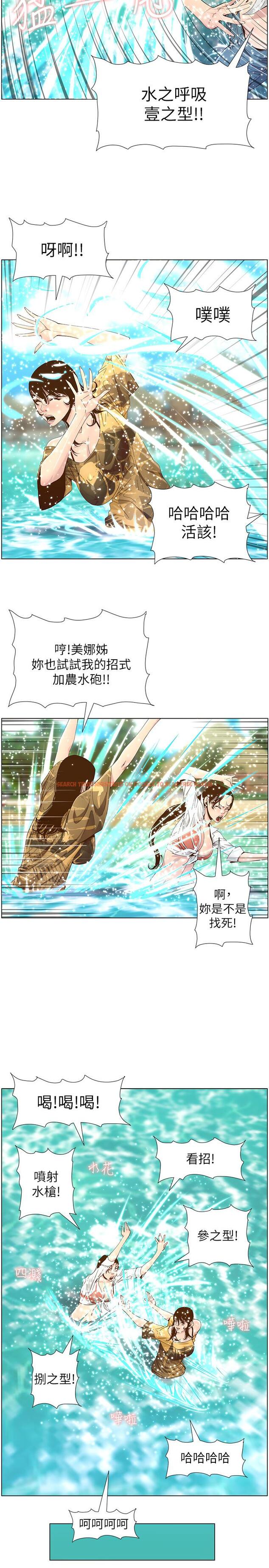 查看漫画姊妹與繼父 - 第89話-去拍攝泳裝寫真的妍希 - tymanga.com中的515262图片