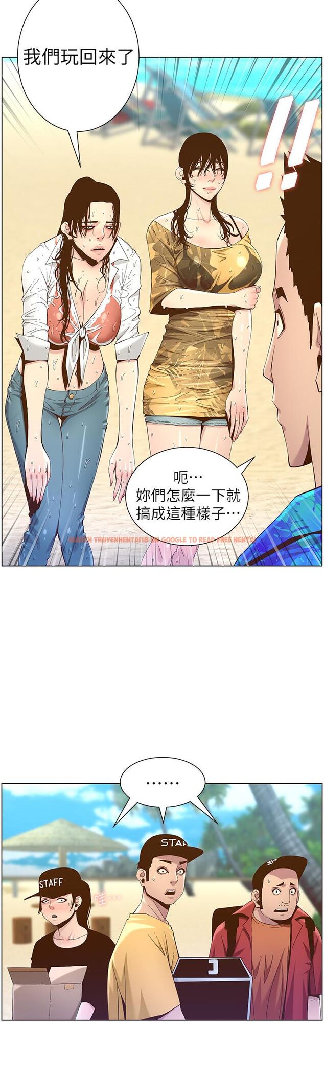 查看漫画姊妹與繼父 - 第89話-去拍攝泳裝寫真的妍希 - tymanga.com中的515264图片