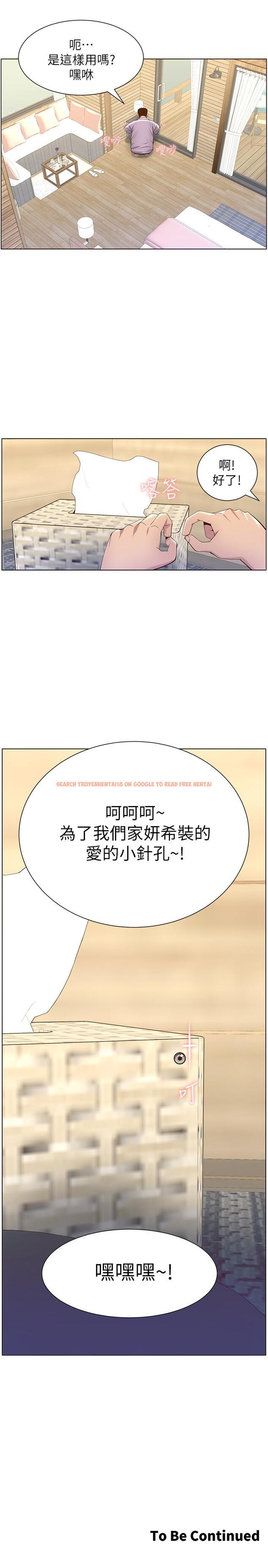 查看漫画姊妹與繼父 - 第89話-去拍攝泳裝寫真的妍希 - tymanga.com中的515267图片