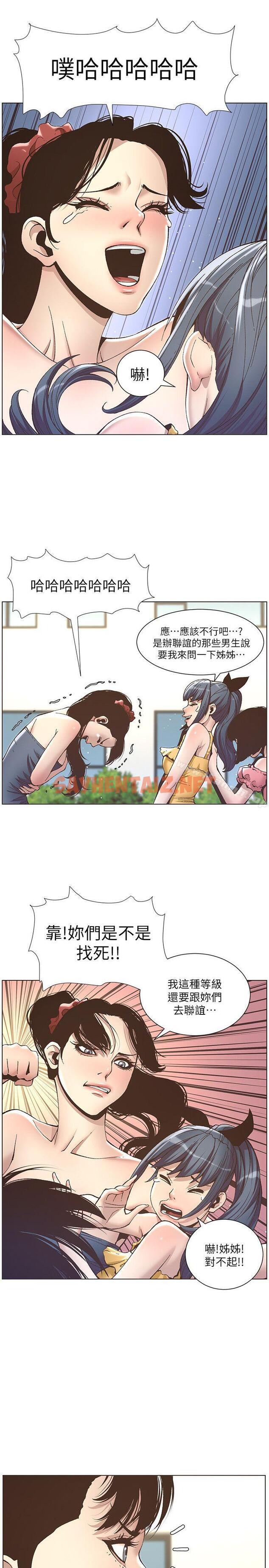 查看漫画姊妹與繼父 - 第9話-校園女神的嫉妒心 - sayhentaiz.net中的178168图片