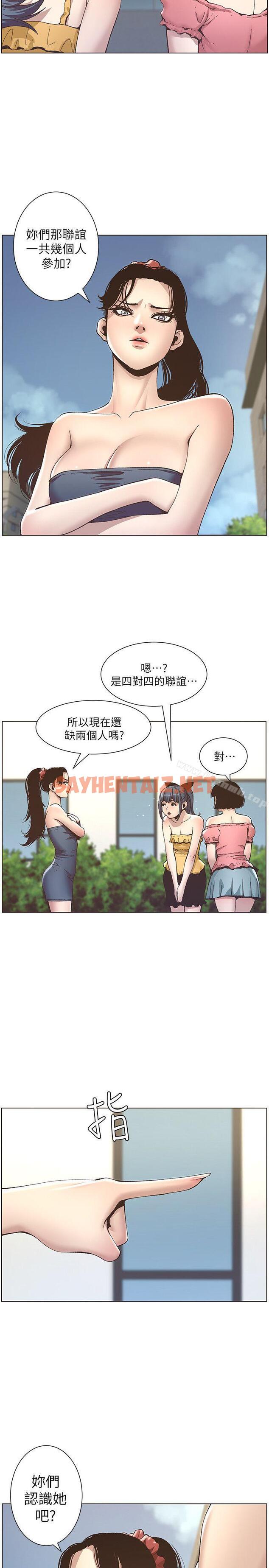 查看漫画姊妹與繼父 - 第9話-校園女神的嫉妒心 - sayhentaiz.net中的178210图片