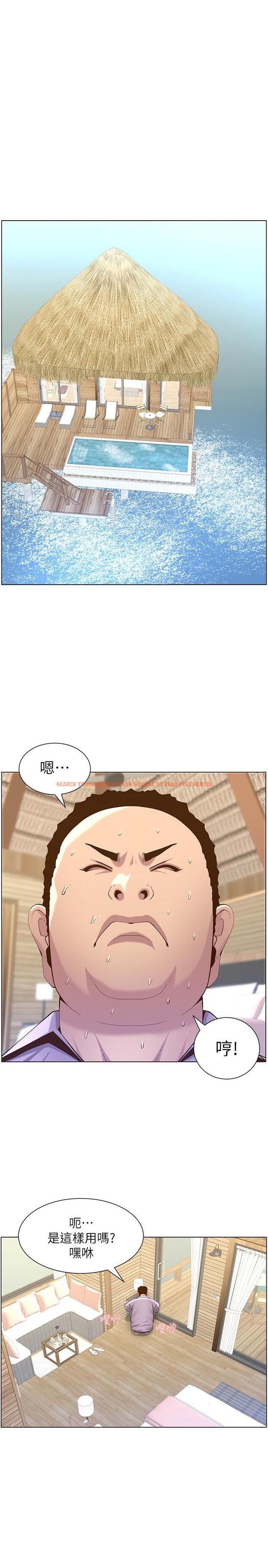 查看漫画姊妹與繼父 - 第90話-正式開始拍照 - tymanga.com中的517071图片
