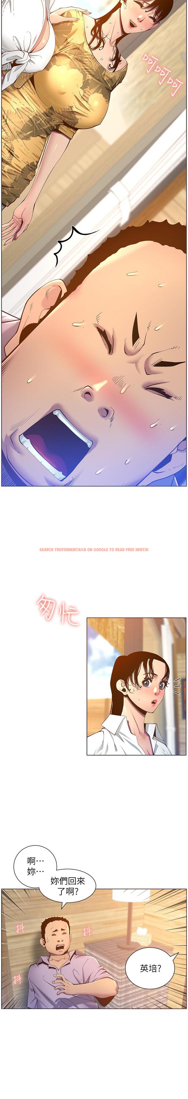 查看漫画姊妹與繼父 - 第90話-正式開始拍照 - tymanga.com中的517075图片
