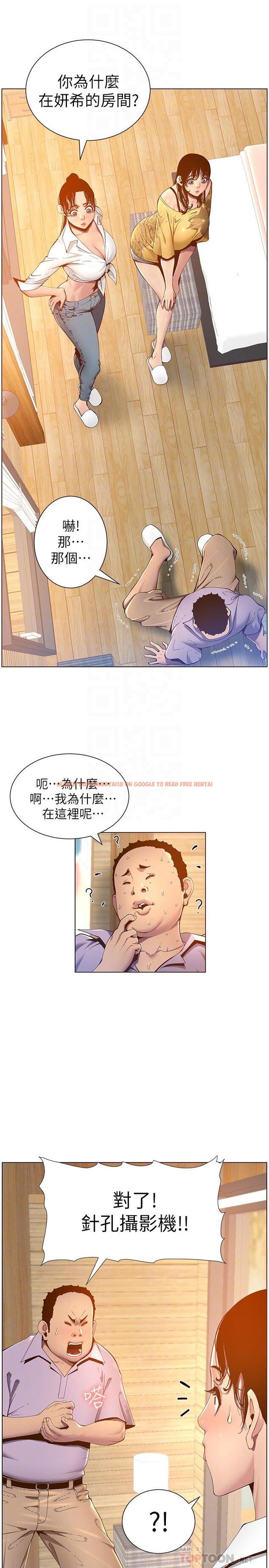 查看漫画姊妹與繼父 - 第90話-正式開始拍照 - tymanga.com中的517076图片