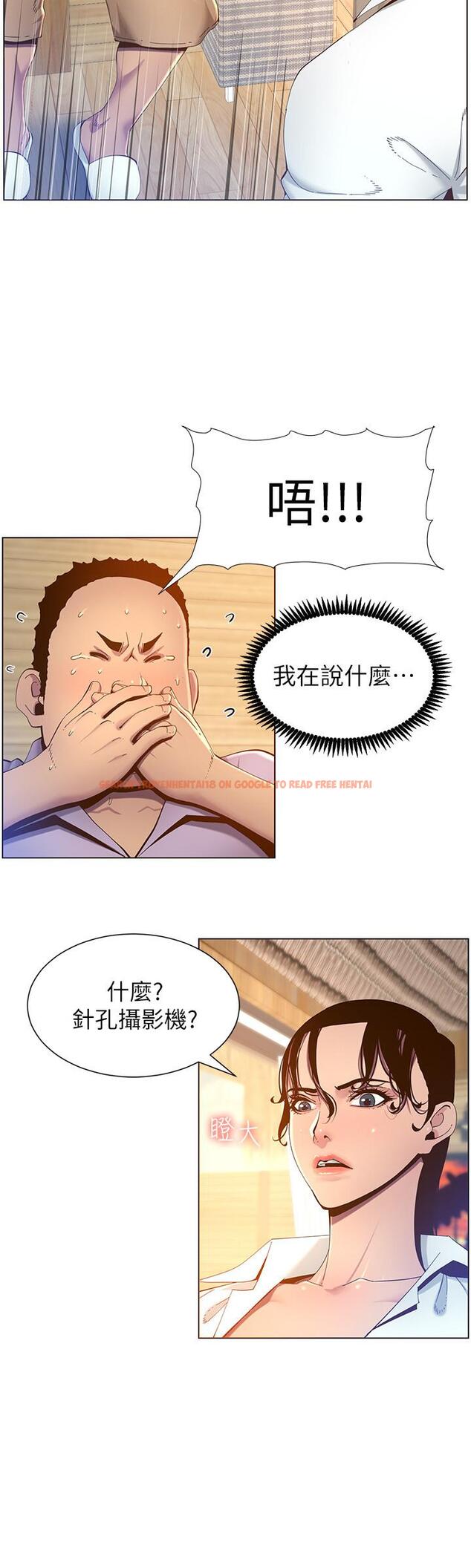 查看漫画姊妹與繼父 - 第90話-正式開始拍照 - tymanga.com中的517077图片