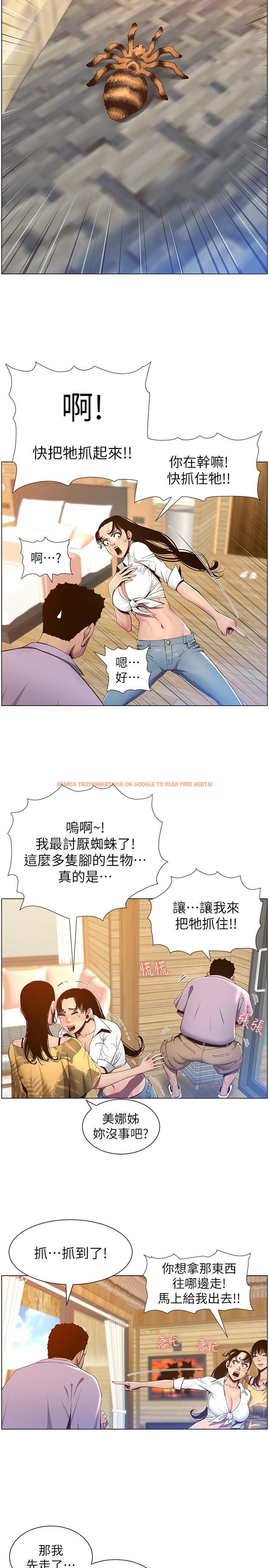 查看漫画姊妹與繼父 - 第90話-正式開始拍照 - tymanga.com中的517079图片