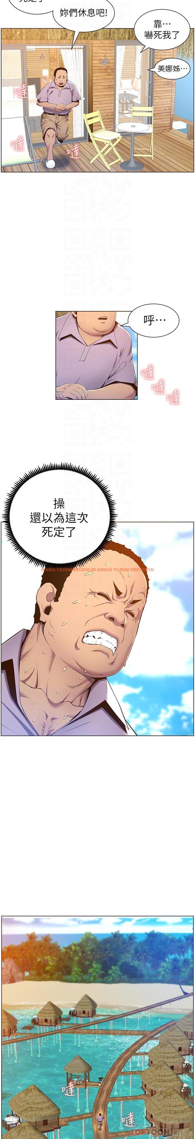 查看漫画姊妹與繼父 - 第90話-正式開始拍照 - tymanga.com中的517080图片