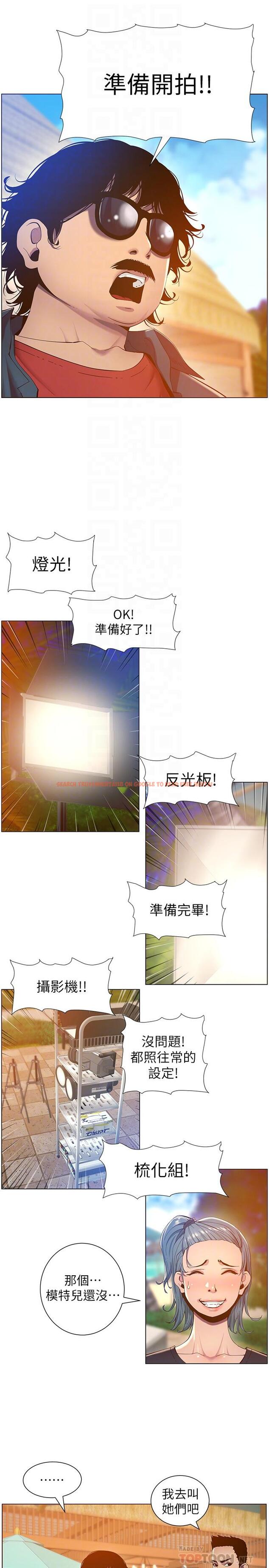 查看漫画姊妹與繼父 - 第90話-正式開始拍照 - tymanga.com中的517082图片