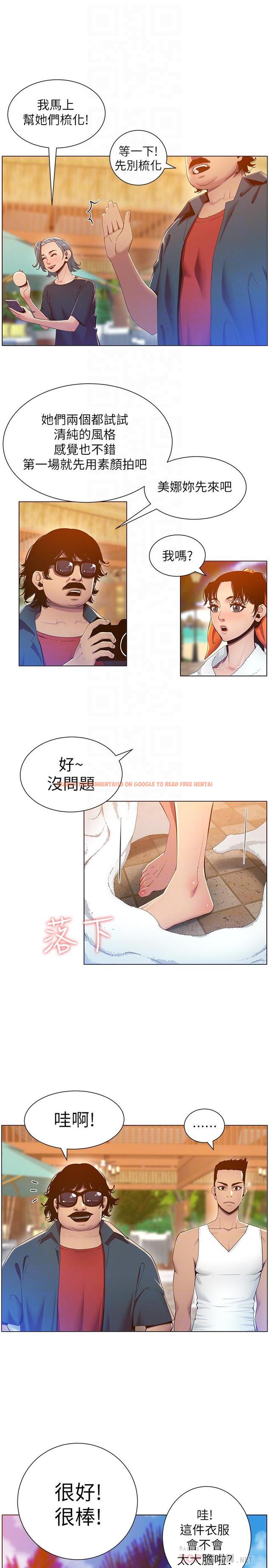 查看漫画姊妹與繼父 - 第90話-正式開始拍照 - tymanga.com中的517084图片