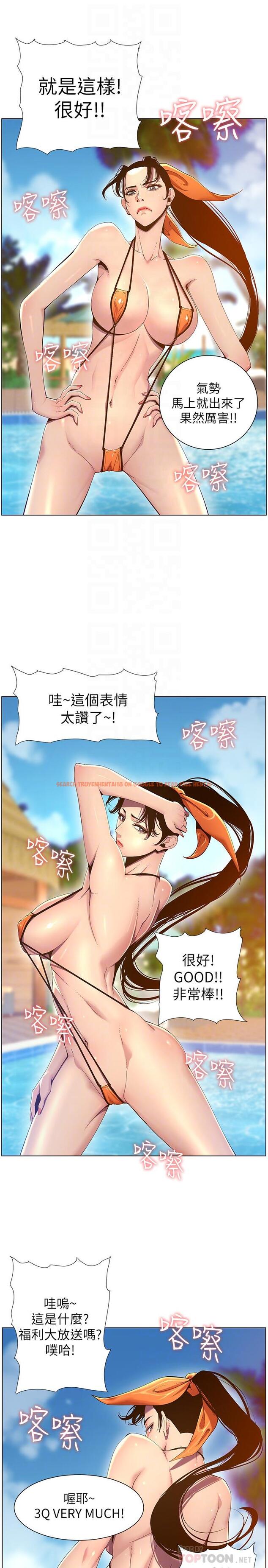 查看漫画姊妹與繼父 - 第90話-正式開始拍照 - tymanga.com中的517086图片