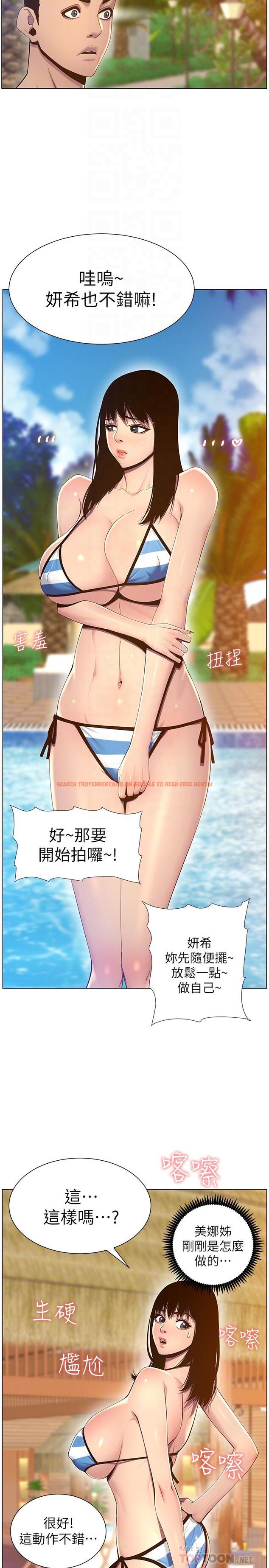 查看漫画姊妹與繼父 - 第90話-正式開始拍照 - tymanga.com中的517088图片