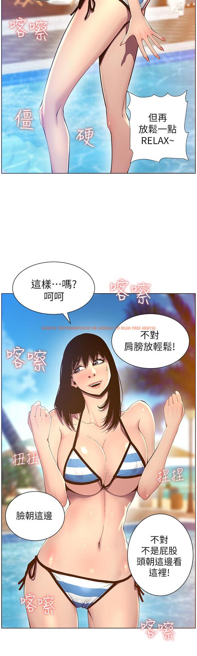 查看漫画姊妹與繼父 - 第90話-正式開始拍照 - tymanga.com中的517089图片