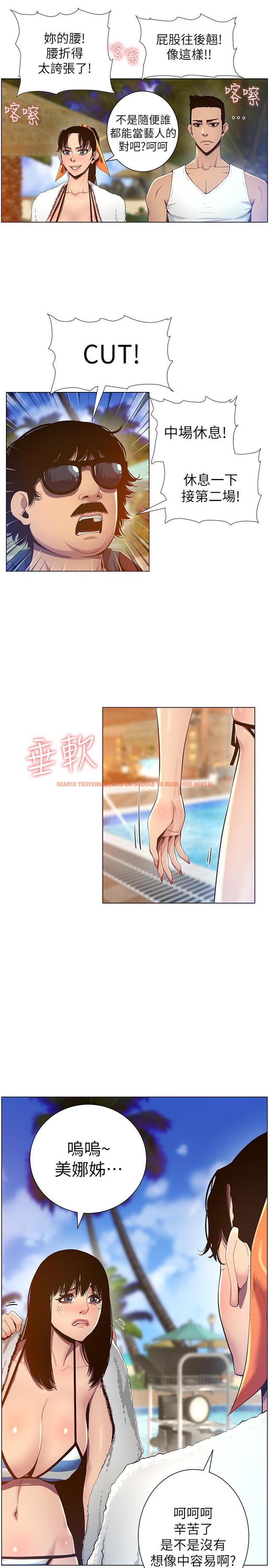 查看漫画姊妹與繼父 - 第90話-正式開始拍照 - tymanga.com中的517090图片