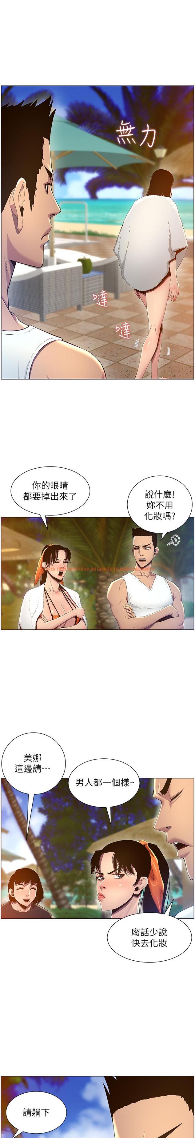 查看漫画姊妹與繼父 - 第90話-正式開始拍照 - tymanga.com中的517092图片