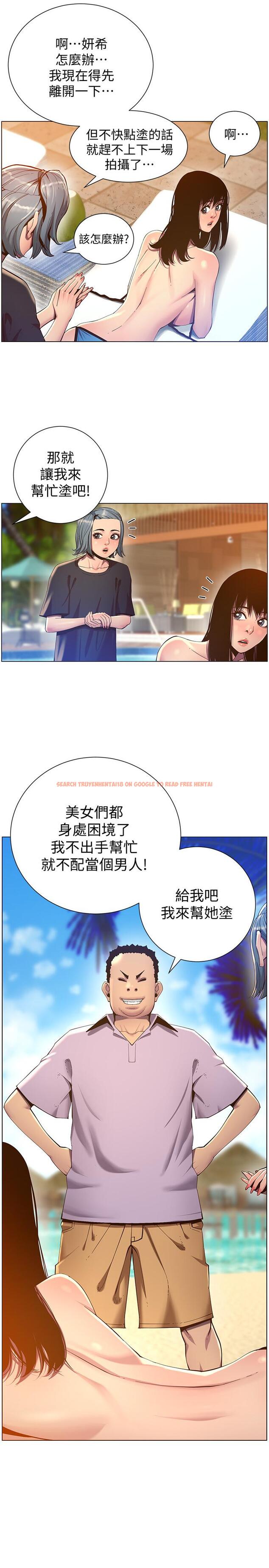 查看漫画姊妹與繼父 - 第90話-正式開始拍照 - tymanga.com中的517098图片