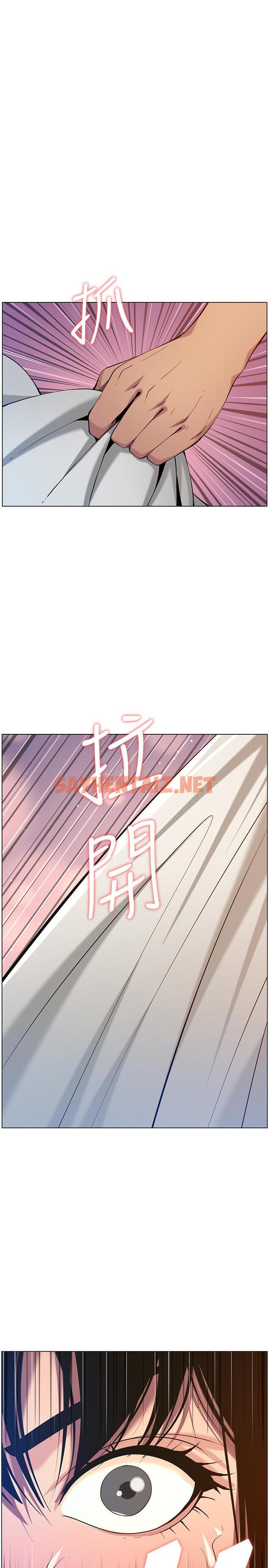 查看漫画姊妹與繼父 - 第97話-要拔還是不拔？ - tymanga.com中的529328图片