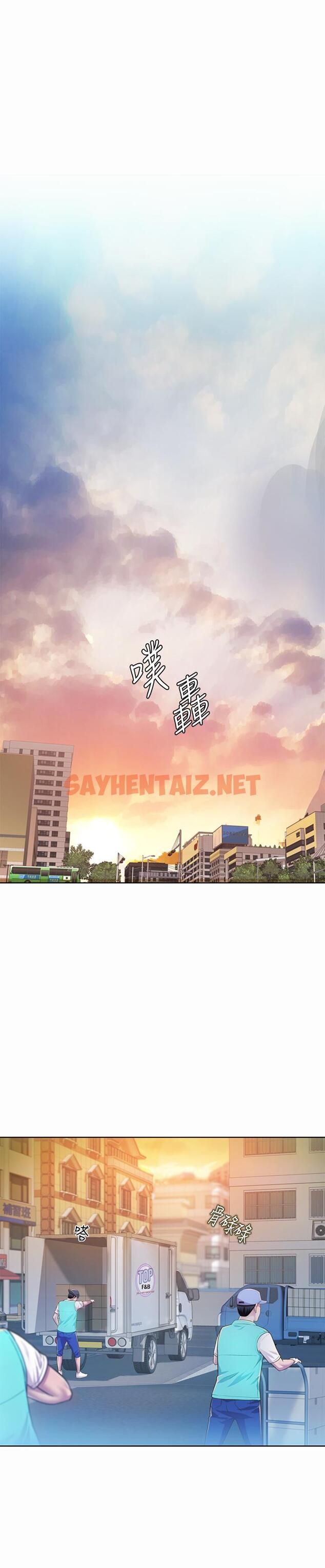 查看漫画姊姊愛做菜 - 第1話-學生時期天菜女神的滋味 - sayhentaiz.net中的796486图片