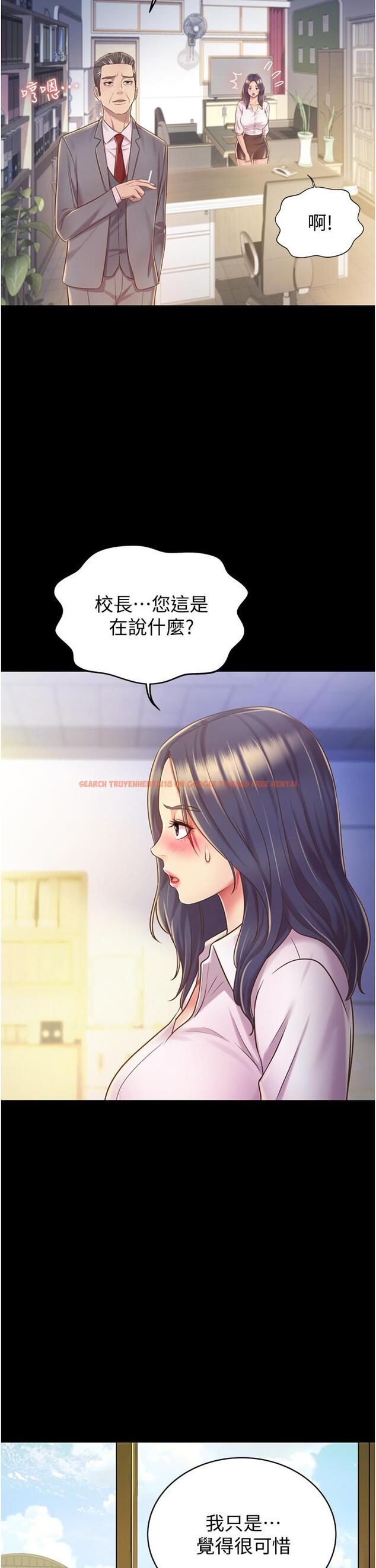 查看漫画姊姊愛做菜 - 第11話-身為女人的悸動 - tymanga.com中的805977图片