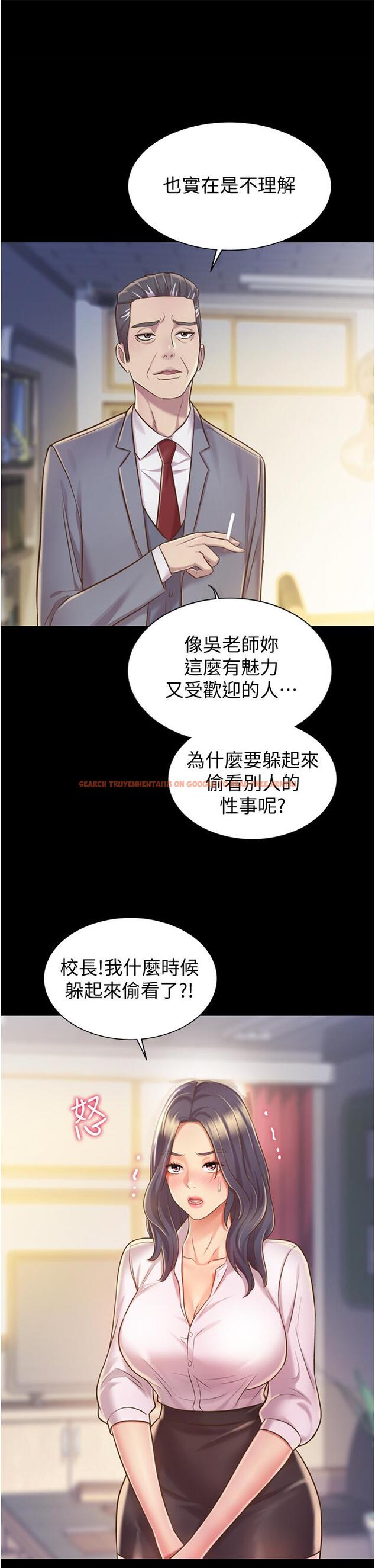 查看漫画姊姊愛做菜 - 第11話-身為女人的悸動 - tymanga.com中的805979图片
