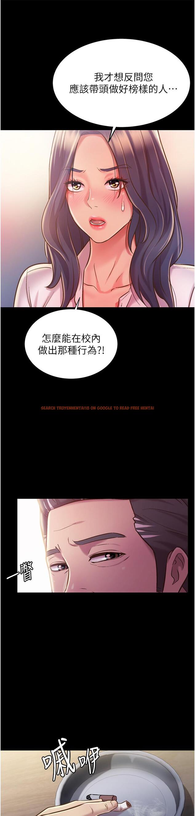 查看漫画姊姊愛做菜 - 第11話-身為女人的悸動 - tymanga.com中的805981图片