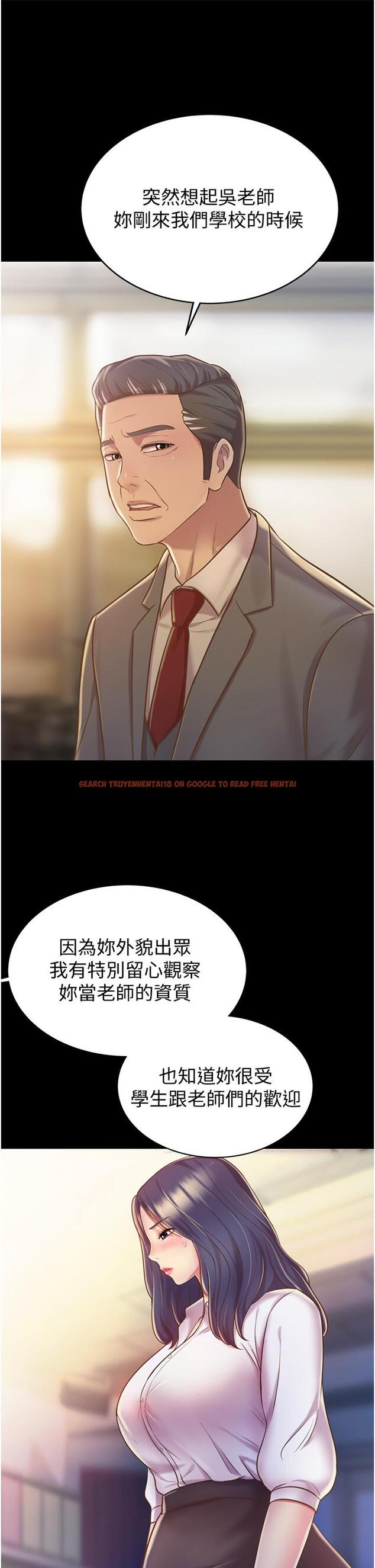 查看漫画姊姊愛做菜 - 第11話-身為女人的悸動 - tymanga.com中的805983图片
