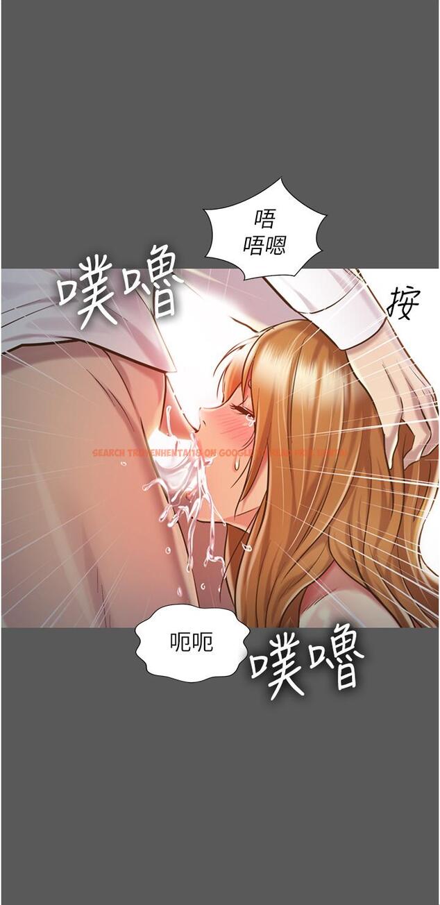 查看漫画姊姊愛做菜 - 第11話-身為女人的悸動 - tymanga.com中的805987图片