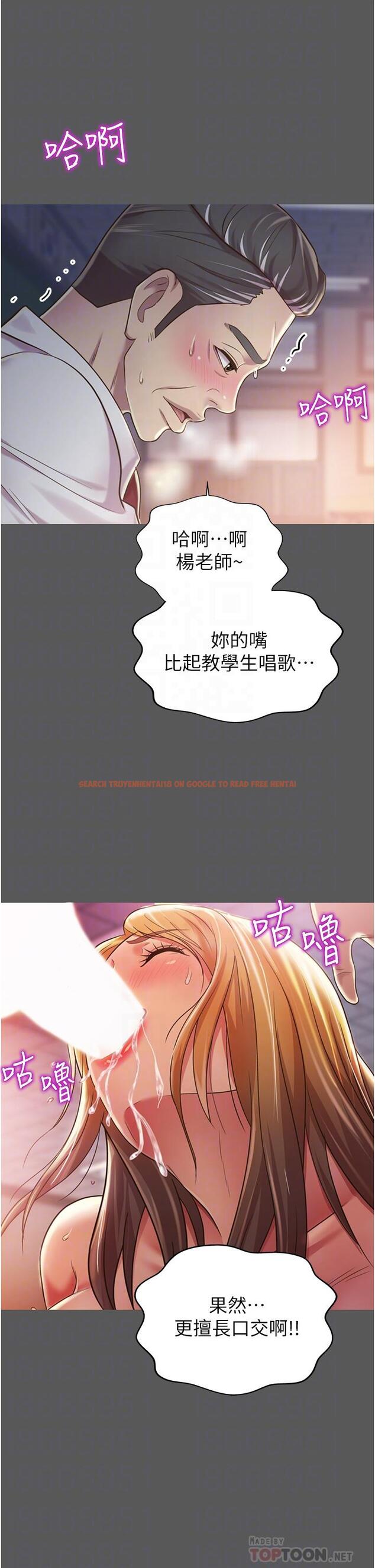 查看漫画姊姊愛做菜 - 第11話-身為女人的悸動 - tymanga.com中的805988图片