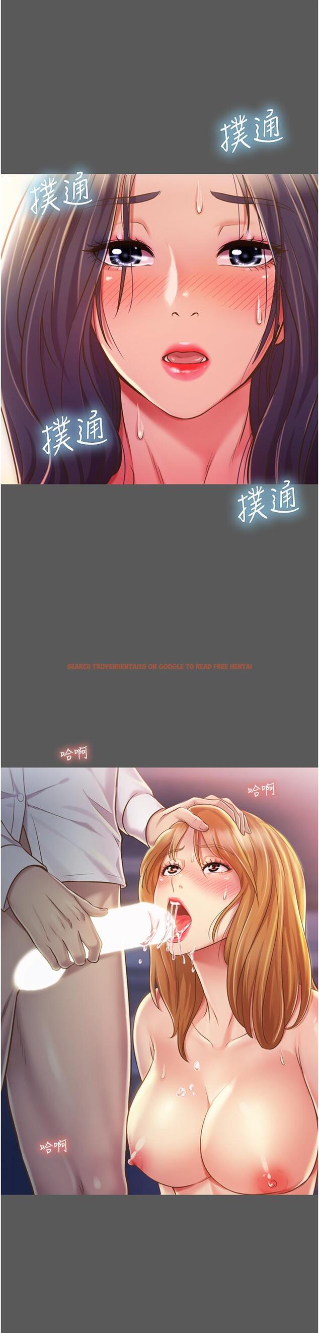 查看漫画姊姊愛做菜 - 第11話-身為女人的悸動 - tymanga.com中的805993图片