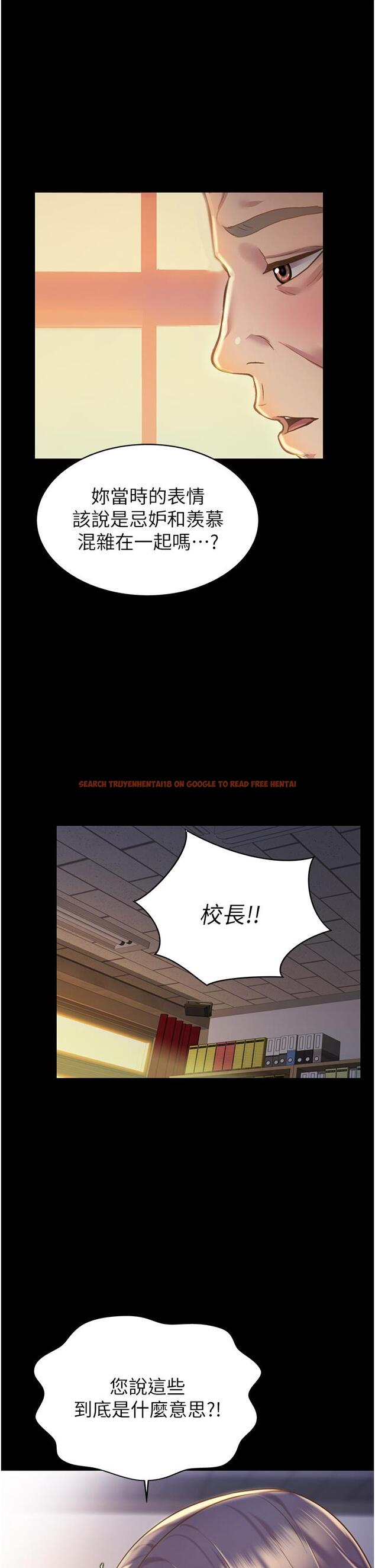查看漫画姊姊愛做菜 - 第11話-身為女人的悸動 - tymanga.com中的805995图片