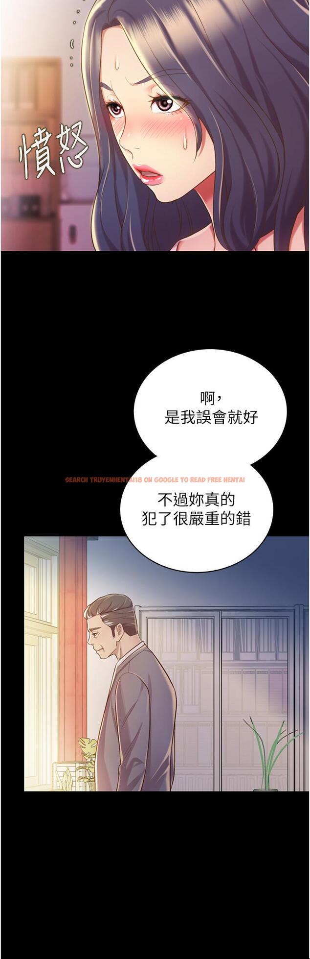 查看漫画姊姊愛做菜 - 第11話-身為女人的悸動 - tymanga.com中的805996图片