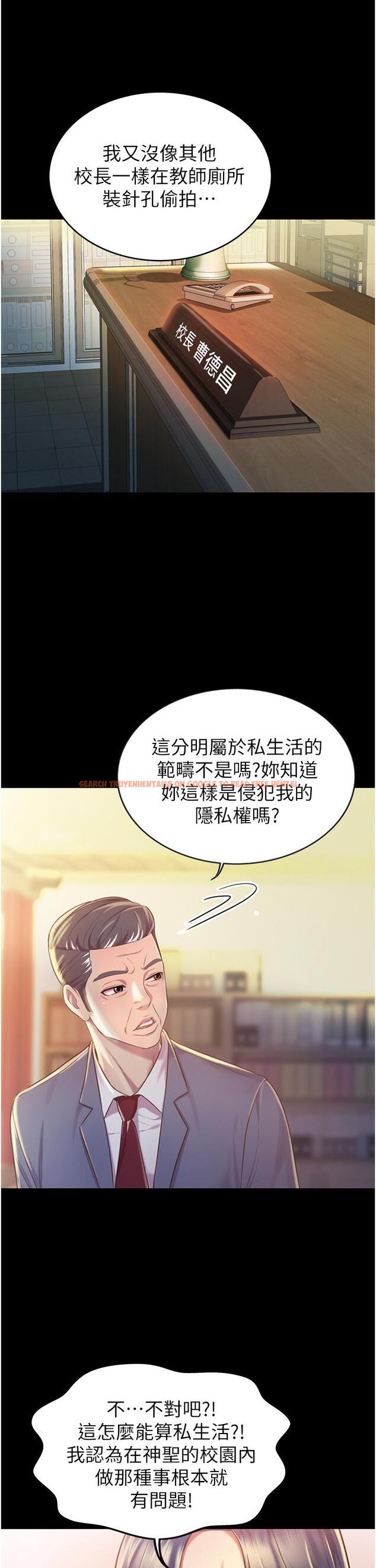 查看漫画姊姊愛做菜 - 第11話-身為女人的悸動 - tymanga.com中的805997图片