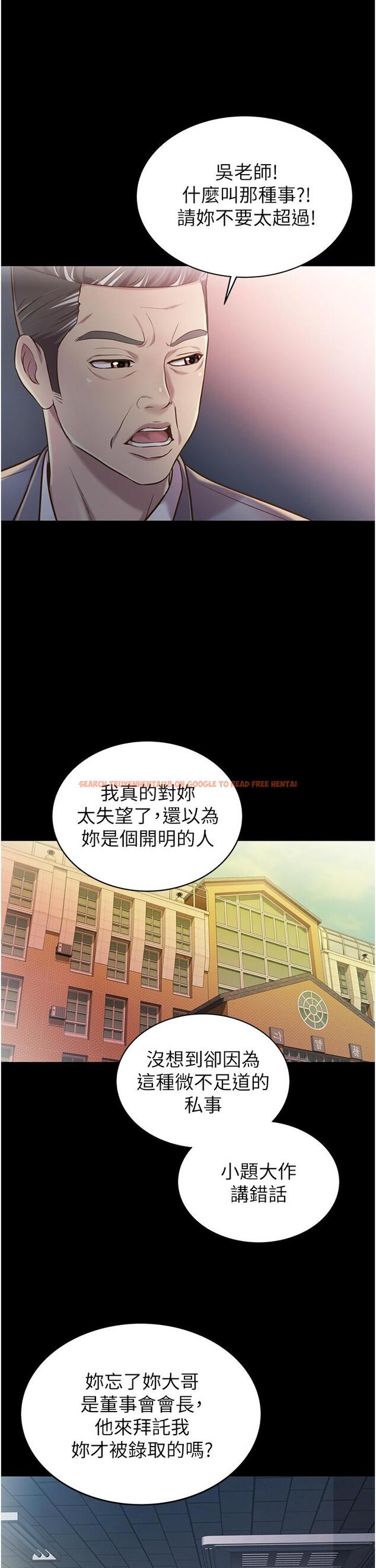 查看漫画姊姊愛做菜 - 第11話-身為女人的悸動 - tymanga.com中的805999图片