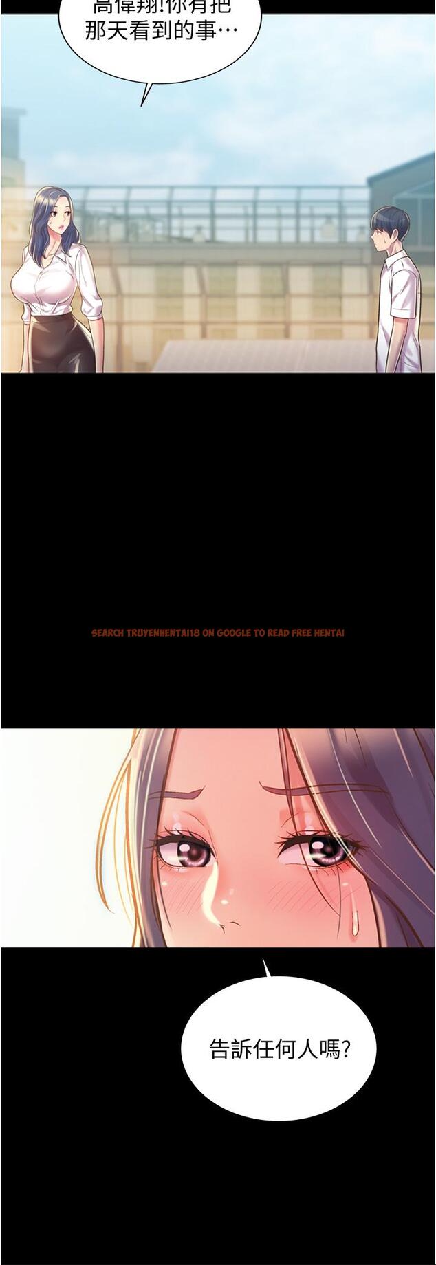 查看漫画姊姊愛做菜 - 第11話-身為女人的悸動 - tymanga.com中的806006图片