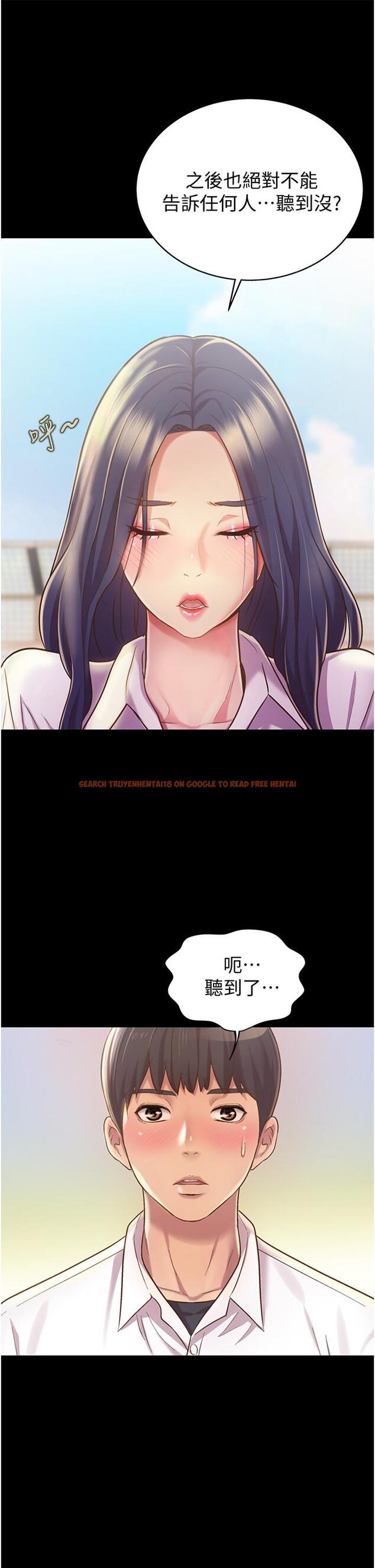 查看漫画姊姊愛做菜 - 第11話-身為女人的悸動 - tymanga.com中的806008图片