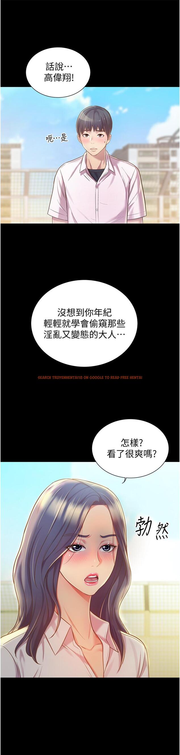 查看漫画姊姊愛做菜 - 第11話-身為女人的悸動 - tymanga.com中的806010图片