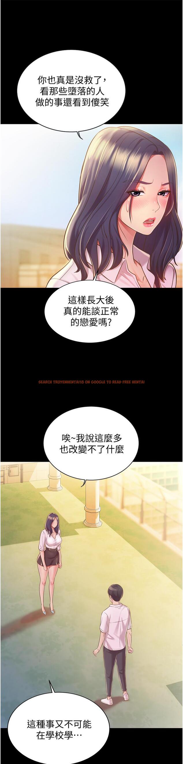 查看漫画姊姊愛做菜 - 第11話-身為女人的悸動 - tymanga.com中的806012图片