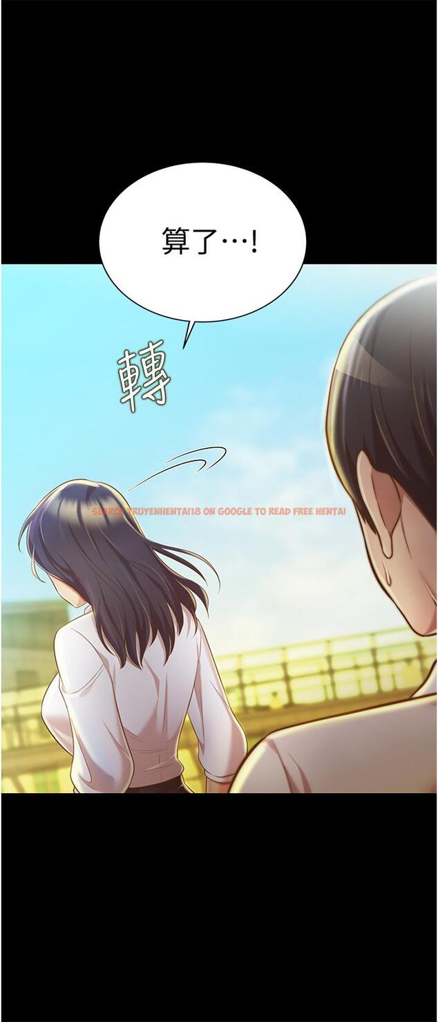 查看漫画姊姊愛做菜 - 第11話-身為女人的悸動 - tymanga.com中的806014图片