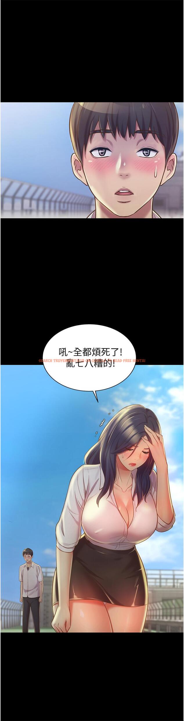 查看漫画姊姊愛做菜 - 第11話-身為女人的悸動 - tymanga.com中的806015图片