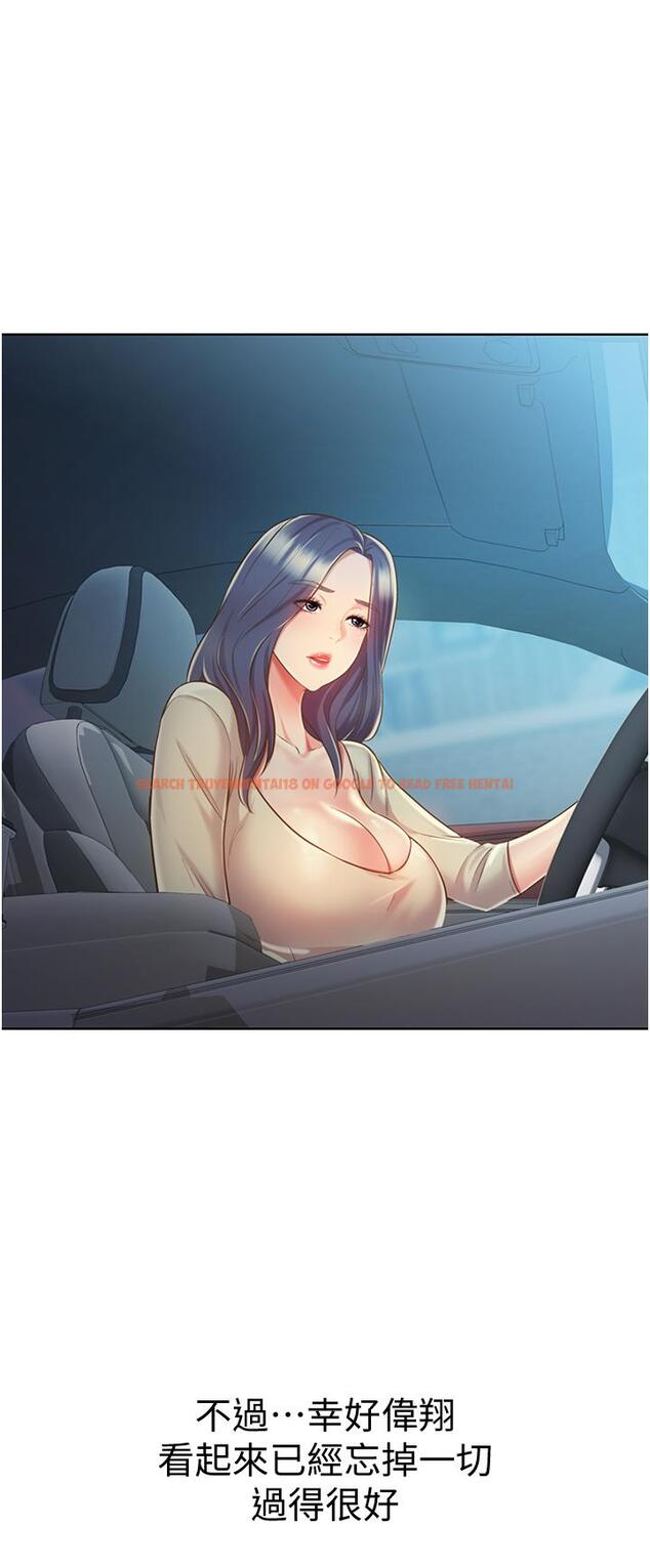 查看漫画姊姊愛做菜 - 第11話-身為女人的悸動 - tymanga.com中的806020图片