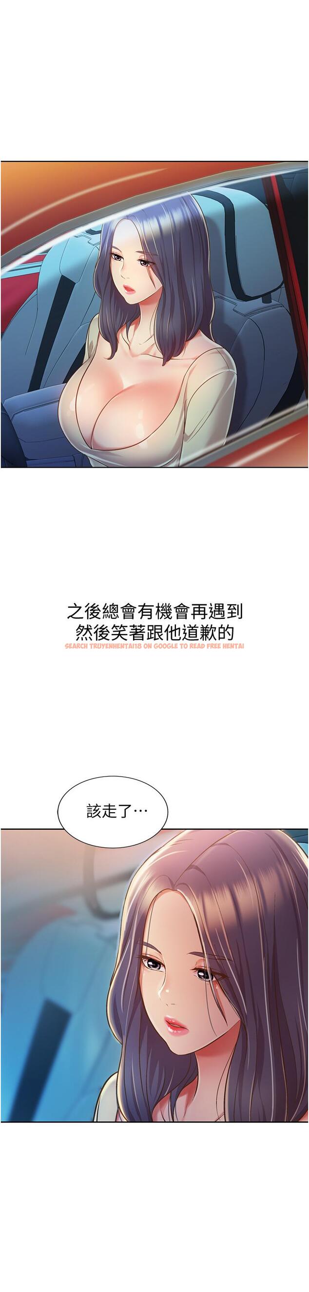 查看漫画姊姊愛做菜 - 第11話-身為女人的悸動 - tymanga.com中的806021图片