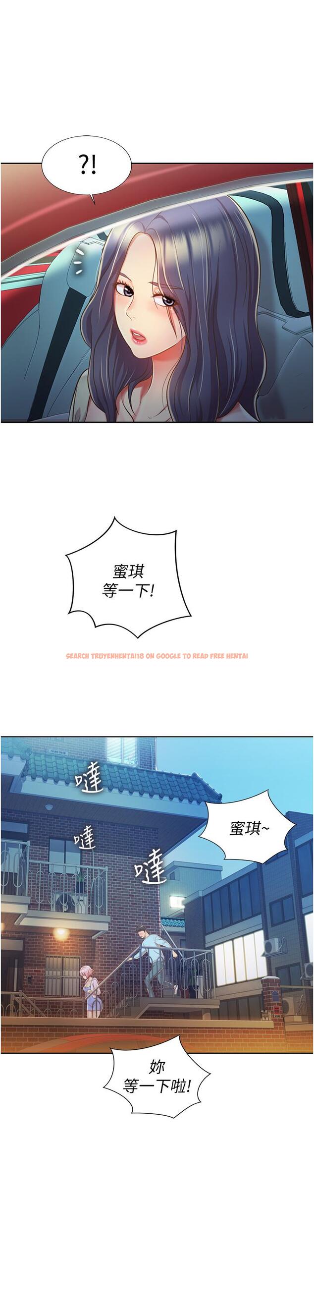 查看漫画姊姊愛做菜 - 第11話-身為女人的悸動 - tymanga.com中的806023图片