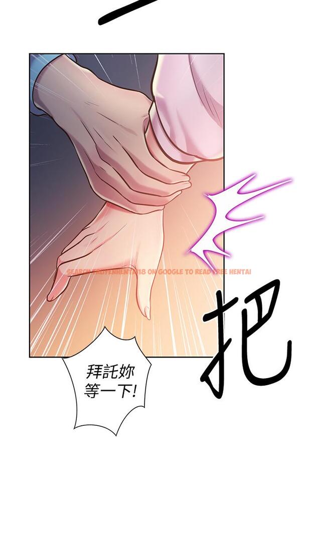 查看漫画姊姊愛做菜 - 第11話-身為女人的悸動 - tymanga.com中的806026图片