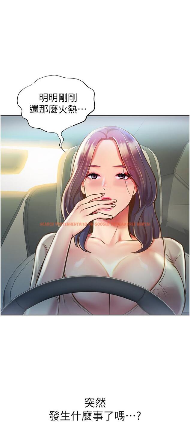 查看漫画姊姊愛做菜 - 第11話-身為女人的悸動 - tymanga.com中的806027图片