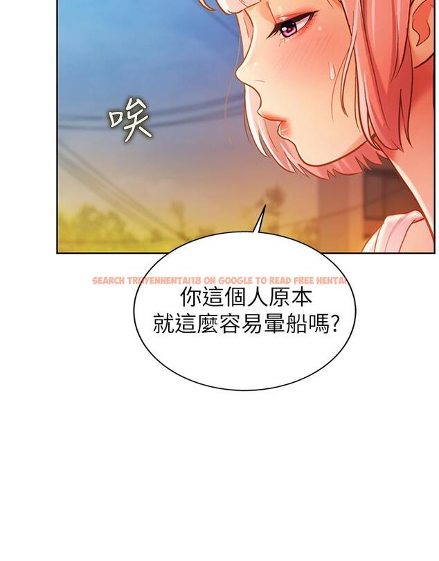 查看漫画姊姊愛做菜 - 第11話-身為女人的悸動 - tymanga.com中的806031图片