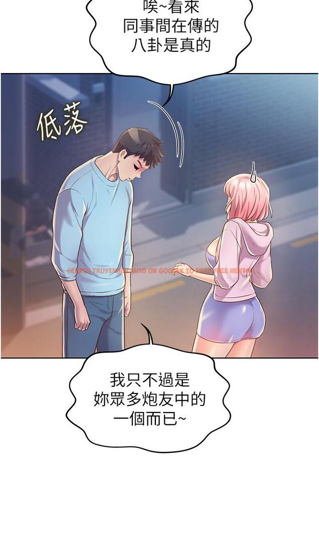 查看漫画姊姊愛做菜 - 第11話-身為女人的悸動 - tymanga.com中的806033图片